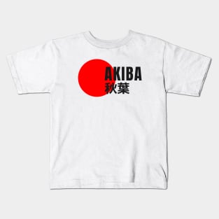 AKIBA - The Electric Town Kids T-Shirt